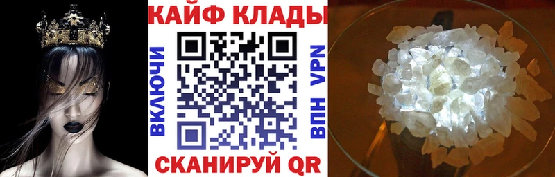 Купить закладку Верхний Тагил Метамфетамин Амфетамин APVP ГАШИШ COCAIN Бошки Шишки