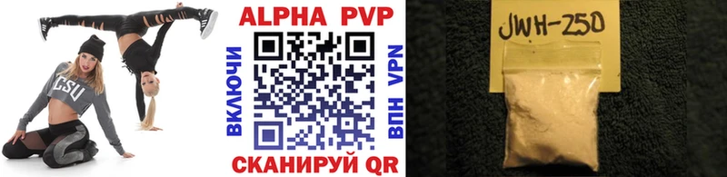A-PVP Верхний Тагил