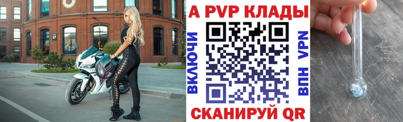где купить наркоту  Верхний Тагил  Alpha-PVP СК КРИС 