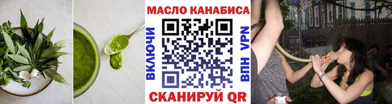 Canna-Cookies конопля Верхний Тагил