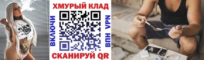 Героин герыч как найти Верхний Тагил