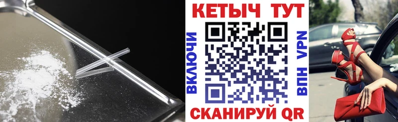 где найти   Верхний Тагил  Кетамин VHQ 