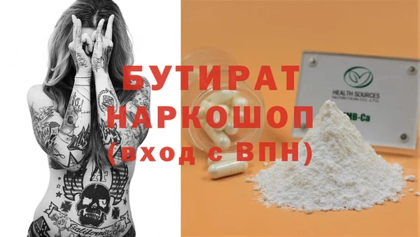 тгк Белоозёрский