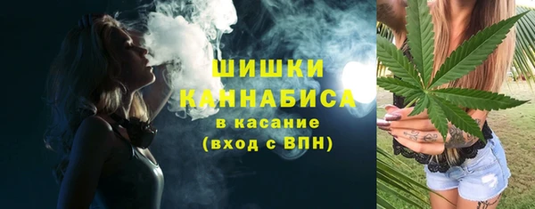 дистиллят марихуана Беломорск