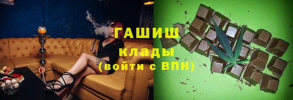 тгк Белоозёрский