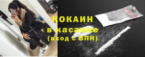 дистиллят марихуана Беломорск