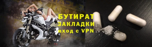 дистиллят марихуана Беломорск
