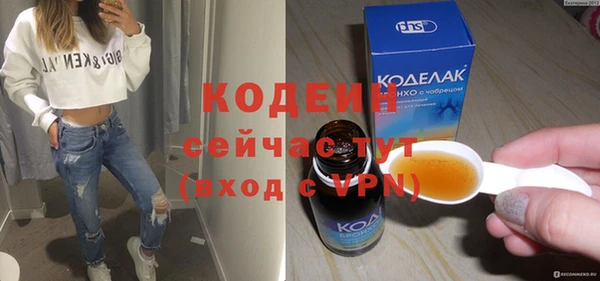 дистиллят марихуана Беломорск
