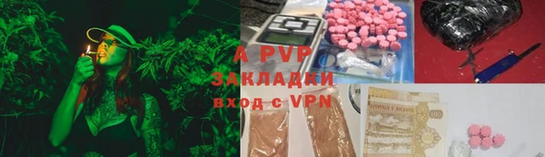 тгк Белоозёрский