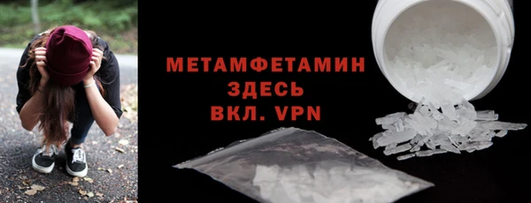 дистиллят марихуана Беломорск