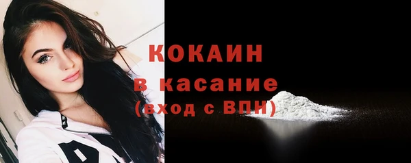 тгк Белоозёрский