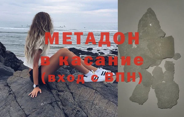 дистиллят марихуана Беломорск