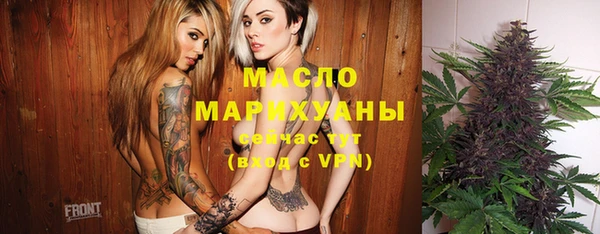 дистиллят марихуана Беломорск