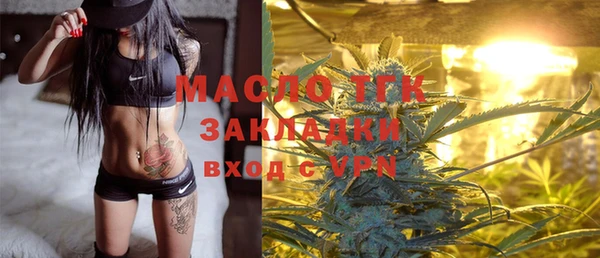 дистиллят марихуана Беломорск