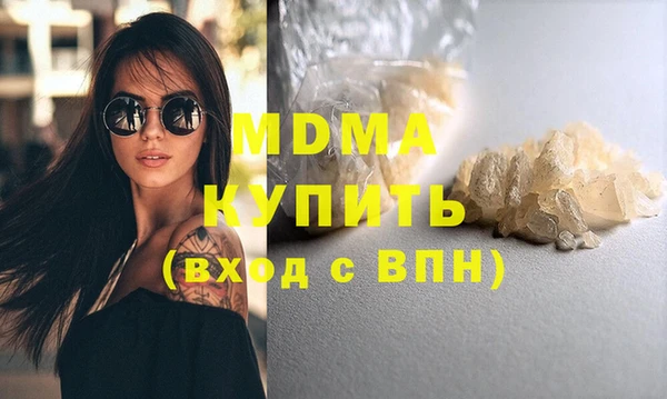 тгк Белоозёрский