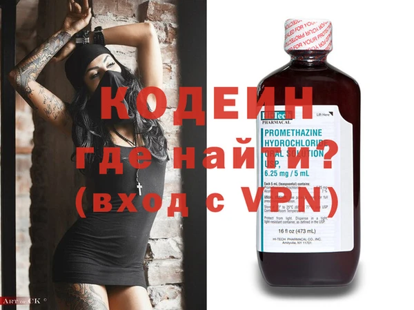 тгк Белоозёрский