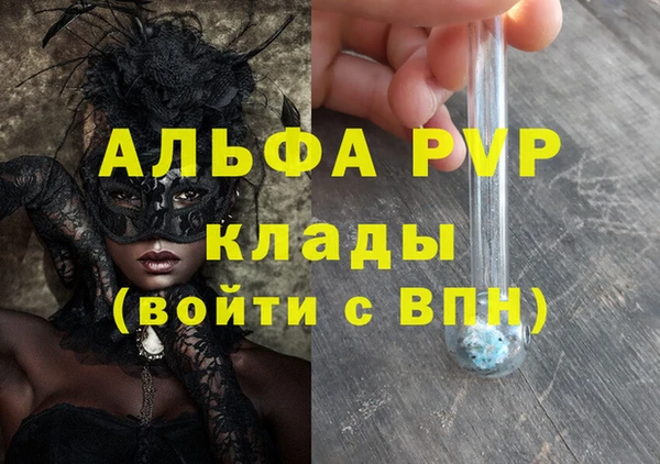 дистиллят марихуана Беломорск