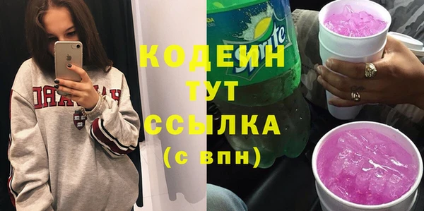 тгк Белоозёрский