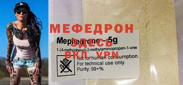 тгк Белоозёрский