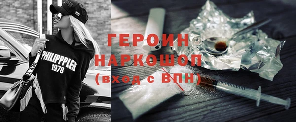 тгк Белоозёрский