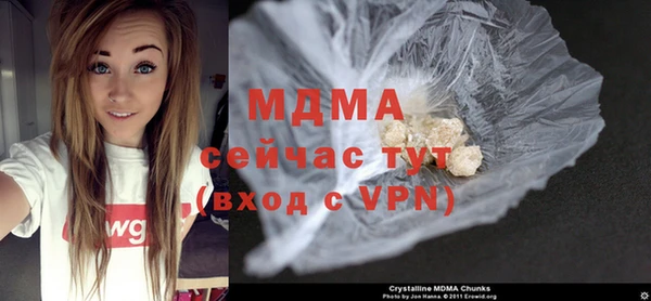 тгк Белоозёрский