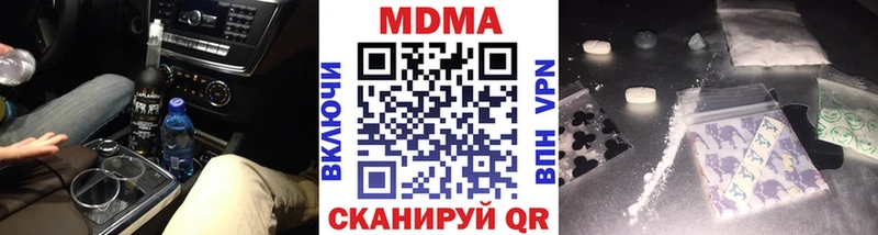 MDMA crystal Верхний Тагил