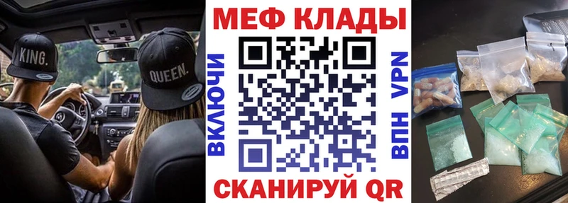 это наркотические препараты Верхний Тагил МЯУ-МЯУ VHQ купить наркотик blacksprut ссылки