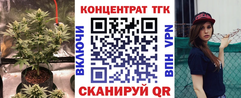 Дистиллят ТГК концентрат  это формула  Верхний Тагил  blacksprut как зайти 