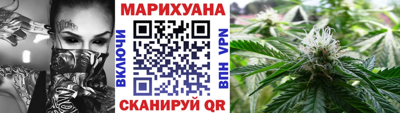 что такое   Верхний Тагил  Каннабис семена 